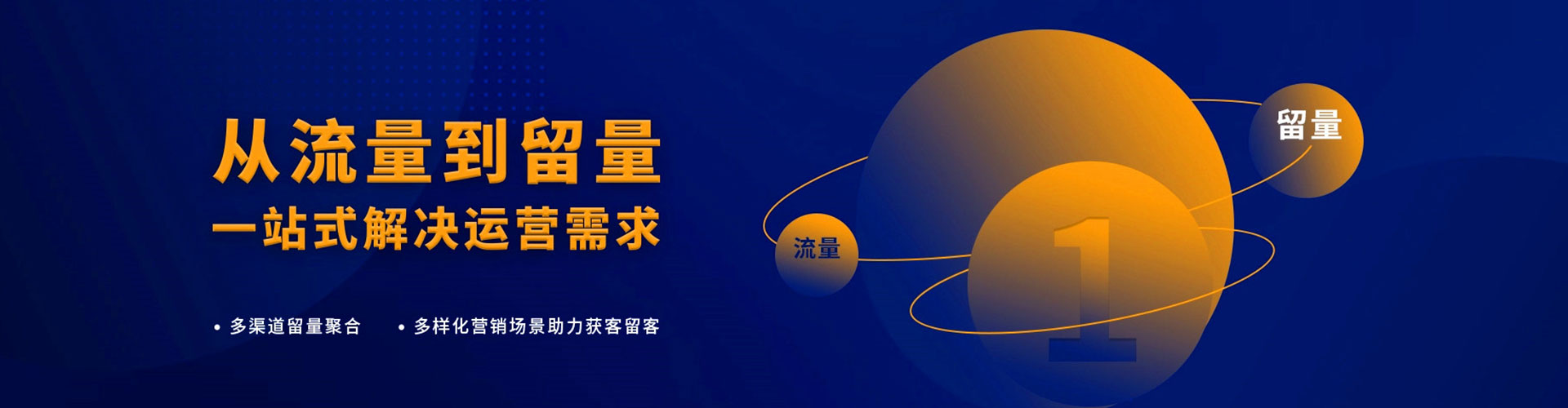 高雄信息流优化