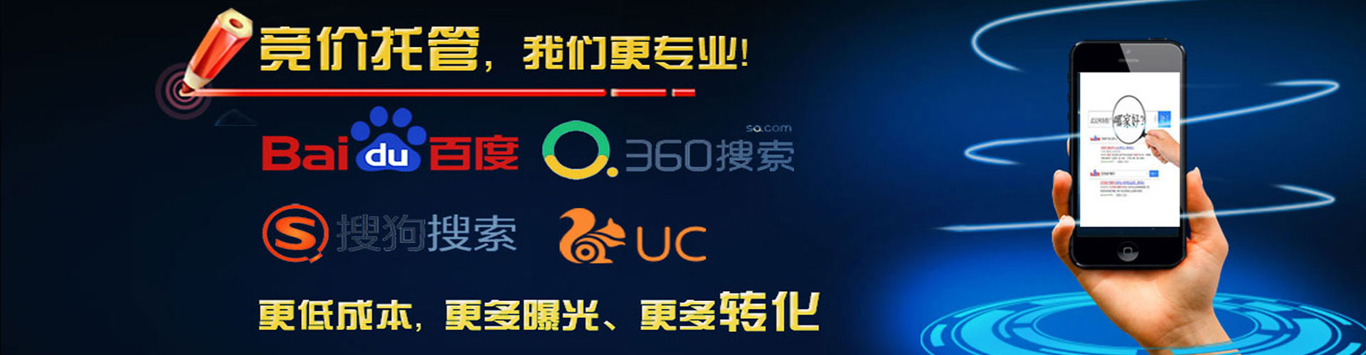 高雄网络推广竞价